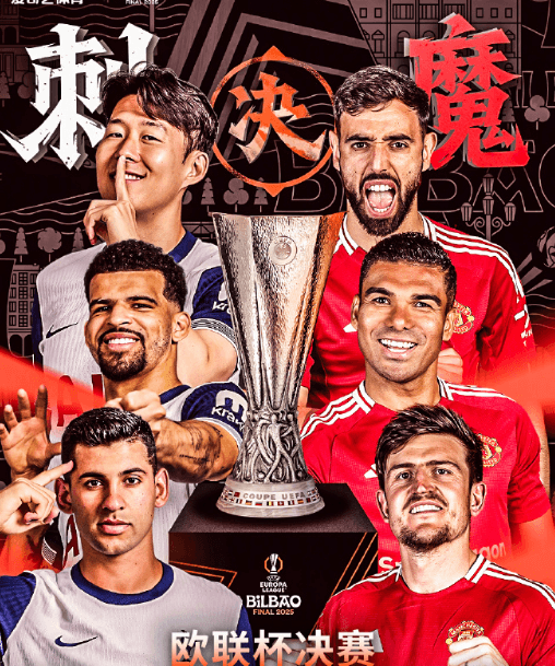 上爱奇艺体育看欧联决赛,海外看爱奇艺地区限制怎么办?