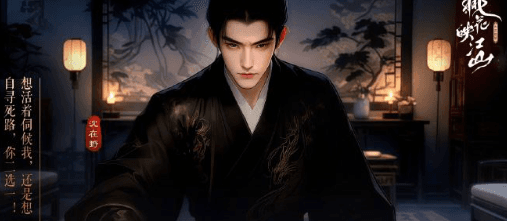 桃花映江山互动版今日正式开播!留学韩国还能看腾讯视频吗?