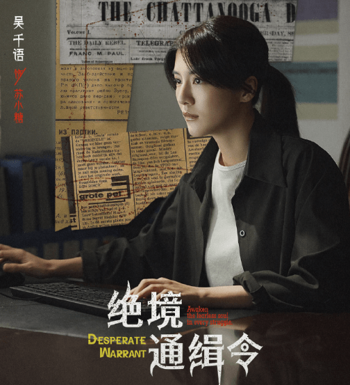 绝境通缉令定档1030,一场东南亚的惊险营救即将开启