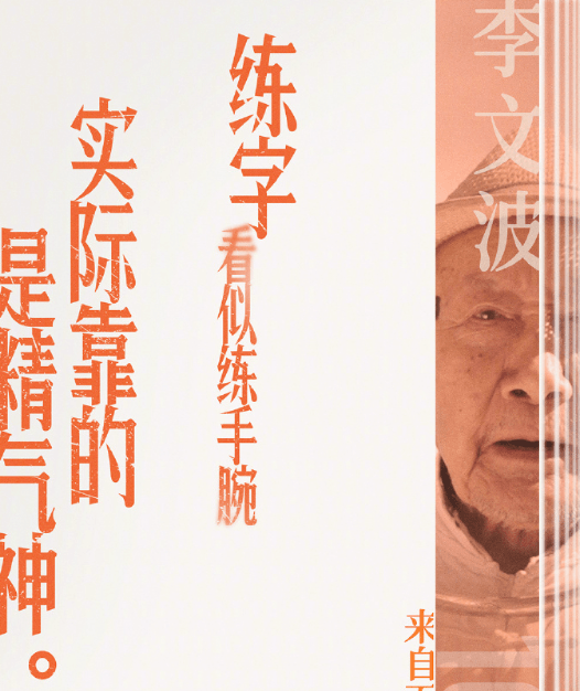 人生一万年第二季重阳节开播:一起走进100位百岁老人的人生路