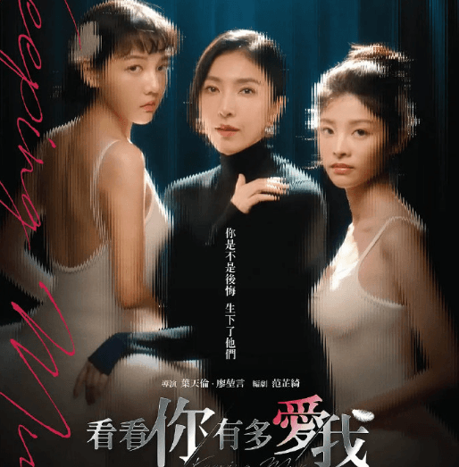 日本留学生看腾讯视频受限怎么办?看看你有多爱我定档回国加速器助你畅看!