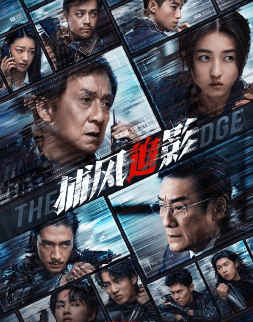 出国后想看爱奇艺却无法登录账号怎么办?电影捕风追影今日爱奇艺首播