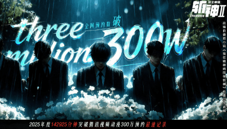 斩神之凡尘神域2速通𝟑𝟎𝟎w预约!日本看腾讯视频打不开闪退怎么办?