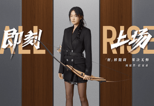 即刻上场定档1129腾讯首播!国外追剧党如何畅看腾讯视频?