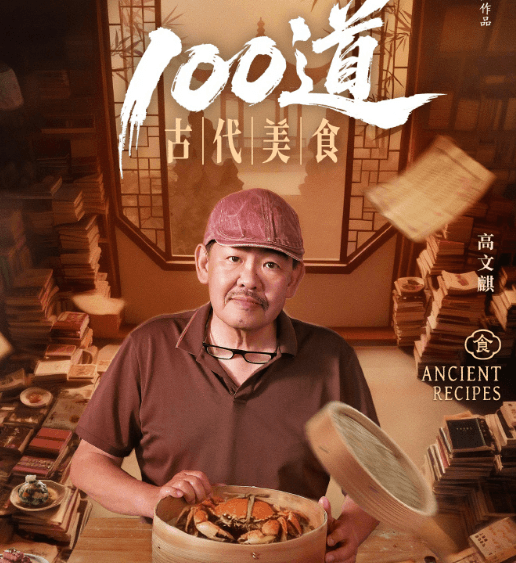 意大利如何流畅观看腾讯视频?纪录片100道古代美食开启舌尖上的穿越之旅!