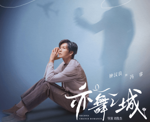 电视剧亦舞之城定档1127,一场关于梦想与爱情的华丽舞章