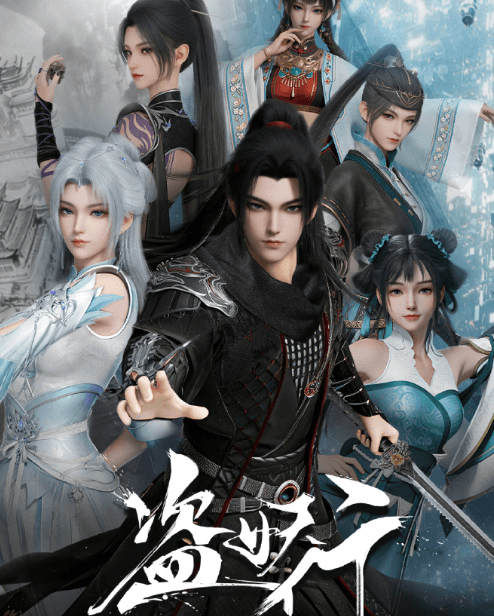 新加坡如何解锁B站流畅追番?盗妖行动画明日开播