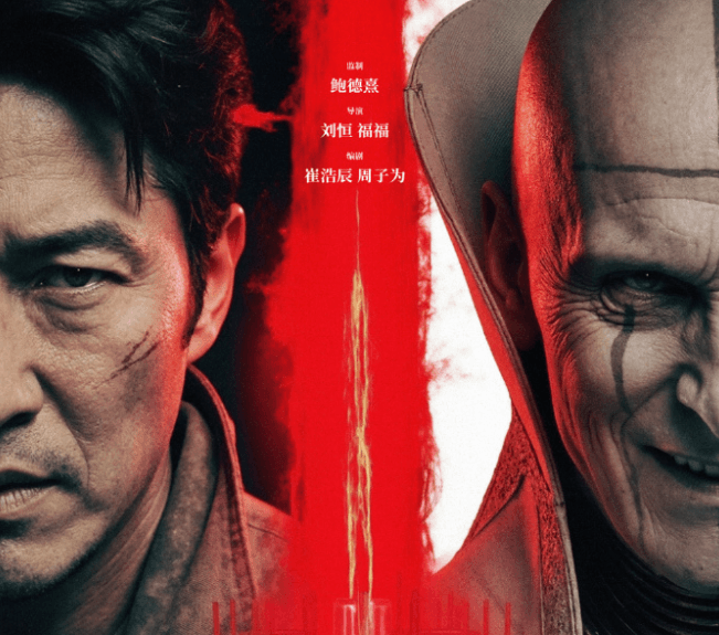 电影致命解药爱奇艺首播免费看!国外看爱奇艺无法播放如何解决?