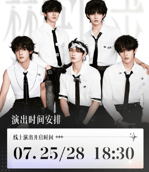 海外怎么看快手独家直播登陆少年组合 「梦寐以求」演唱会?