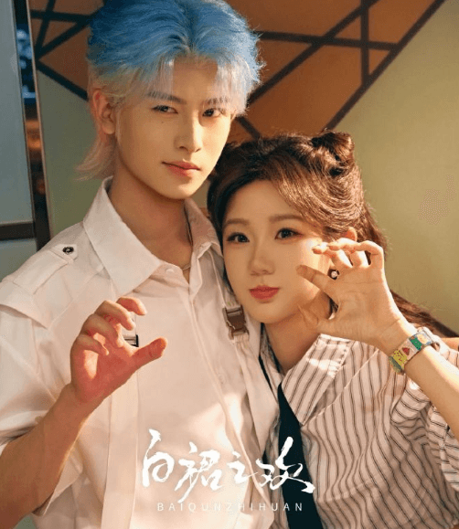 白裙之欢定档9月24日开播!越南观看腾讯视频会员无法使用怎么办?