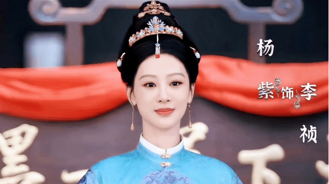 家业杀青：杨紫与韩东君演绎明朝制墨世家的欢喜冤家
