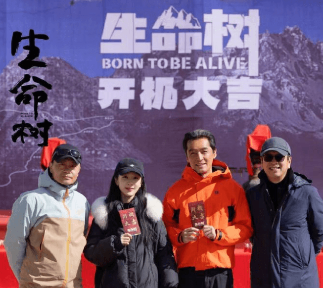 爱奇艺出品的电视剧生命树正式开机 ，在青藏高原书写爱与自然的传奇