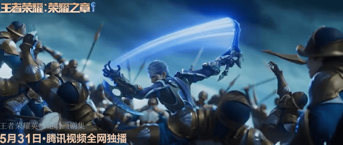 凯因人物预告发布！5月31日腾讯视频看凯因如何劈开命运枷锁！