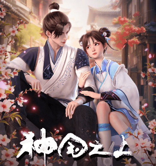 泰国看不了爱奇艺动画？神国之上动画定档6.14 ​​​如何看？