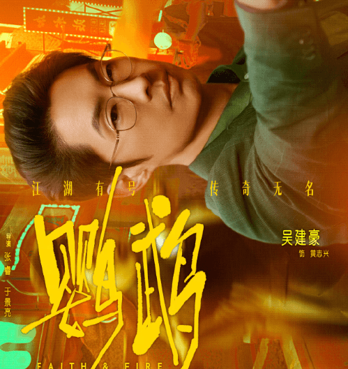 网剧鹦鹉官宣，在日本看腾讯视频加载失败？