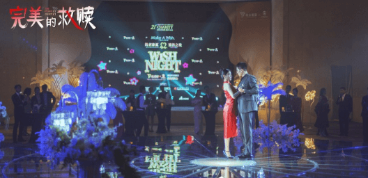 电视剧完美的救赎今日开播！海外看爱奇艺卡顿太严重如何解决？