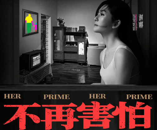 姐姐当家全员勇气官宣，韩国看爱奇艺打不开？
