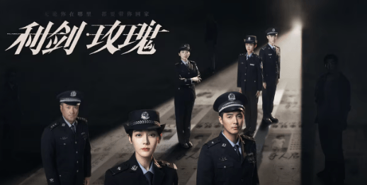 利剑出鞘玫瑰铿锵！迪丽热巴携利剑玫瑰7月28日燃爆荧屏