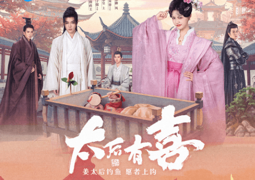 太后有喜定档1018！日本留学生看腾讯视频卡顿太严重怎么办？