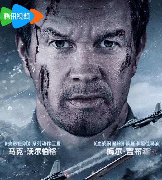 惊险刺激！梅尔·吉布森新作插翅难飞腾讯视频全网首播