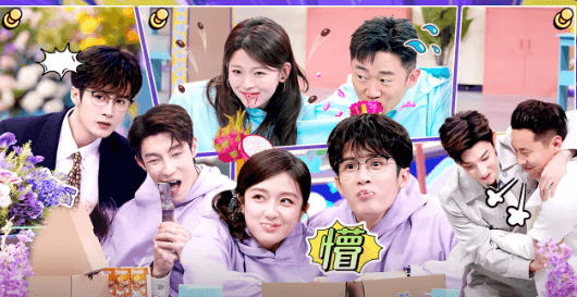 腾讯首档影剧综通告年番综艺一见你就笑开播啦