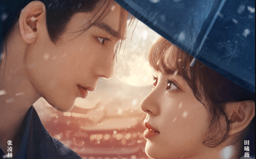 逐玉首曝预告：张凌赫田曦薇演绎乱世侠侣，假戏真做共赴战场