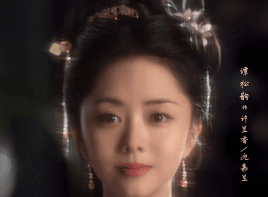 兰香如故官宣开机：谭松韵刘学义领衔演绎明朝虐恋