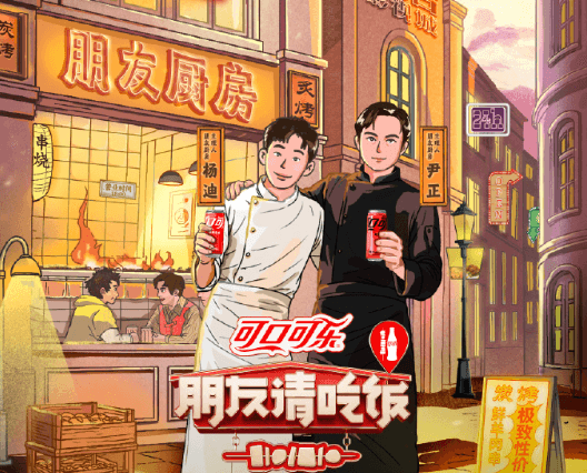 朋友请吃饭3官宣定档，美食与友情的盛宴即将开启