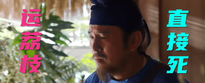 长安的荔枝极限挑战预告来袭，海外观众如何畅享国内视频盛宴？