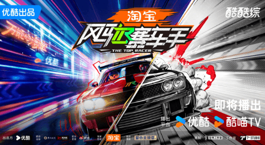 风驰赛车手概念官宣，超刺激的赛车比赛来啦！