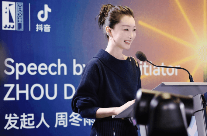 周冬雨担任闪耀新星计划发起人 助力中国电影新生力量