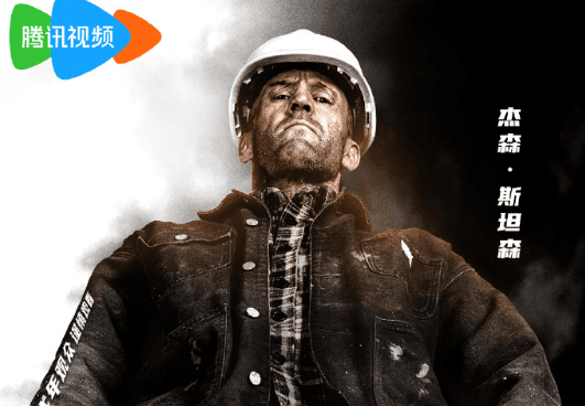 电影制暴无限杀机网络定档5月31日10点独播，海外如何解除限制观看？