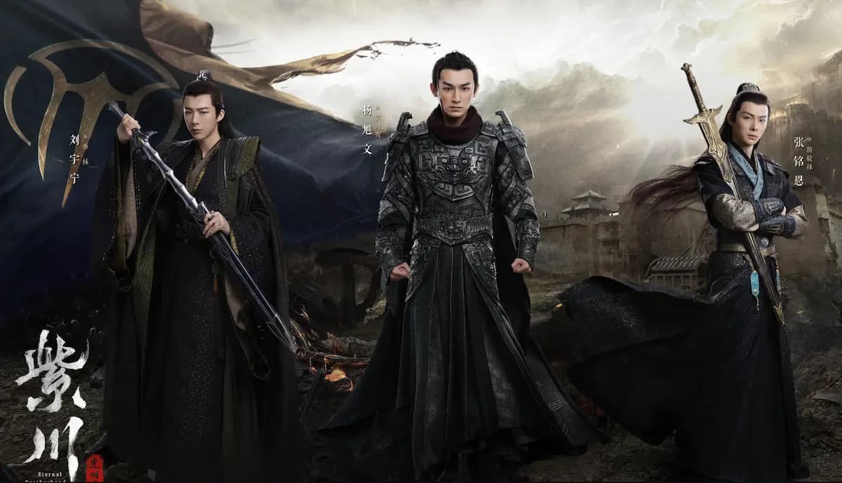 紫川之光明王第二季定档5月30日，三兄弟绝境突围再续热血传奇