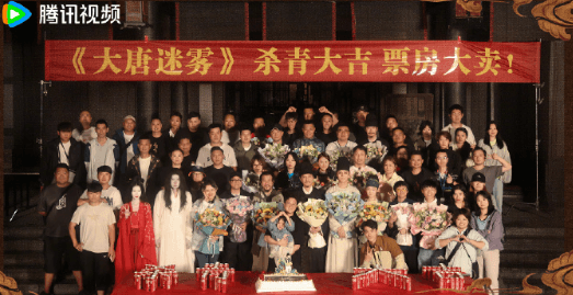 电视剧大唐迷雾杀青，海外观看腾讯视频攻略 