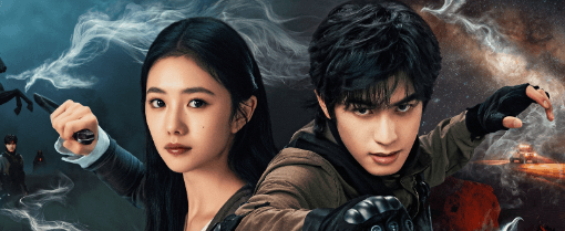 七根心简定档0608，优酷全网独播开启奇幻冒险之旅