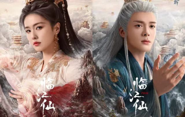 仙侠剧临江仙定档6月6日 白鹿曾舜晞演绎千年虐恋