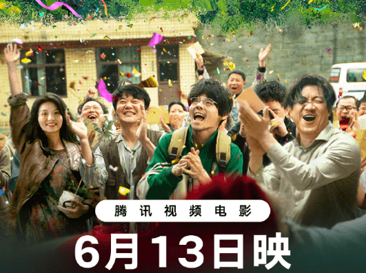 电影阳光照耀青春里今日全网首播！海外如何流畅看国内影视？