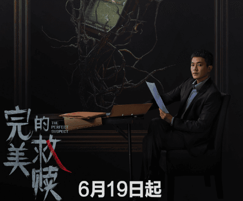 完美的救赎明日开播！国外看爱奇艺影音加速器推荐