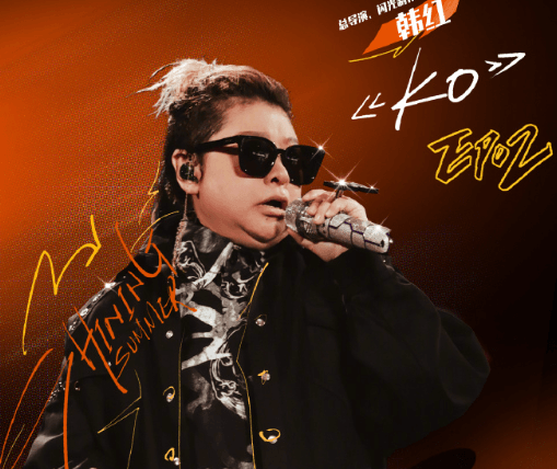 闪光的夏天2音乐成长青春之旅，这个夏天最“燃”的音乐盛宴