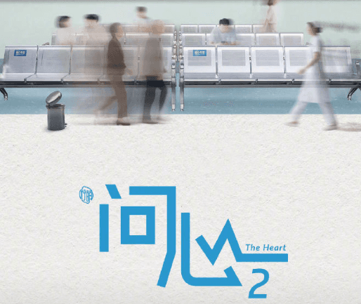 问心2原班人马再启程！海外看爱奇艺卡顿严重怎么办？