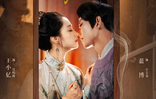 微剧掌上珠今日上线，日本看爱奇艺电视剧卡顿怎么办？