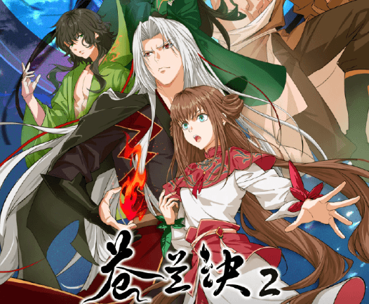 苍兰诀2动画定档，奇幻之旅再度启程！