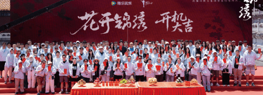 花开锦绣官宣开机，在海外打不开腾讯视频怎么办？