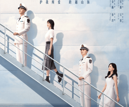 爱上海军蓝定档腾讯视频全网首播！海外用户如何解除腾讯视频观看？