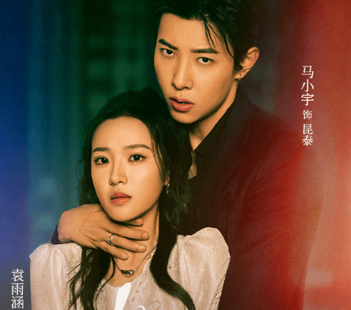 微剧临时的天堂已上线爱奇艺，出国后如何突破版权限制观看？