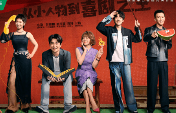 爱奇艺喜剧之王单口季第二季今日开播！国外看爱奇艺画质不清晰怎么办？