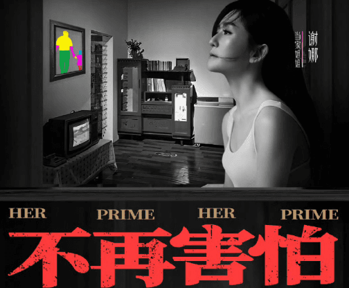 姐姐当家全员勇气官宣，韩国看爱奇艺打不开？