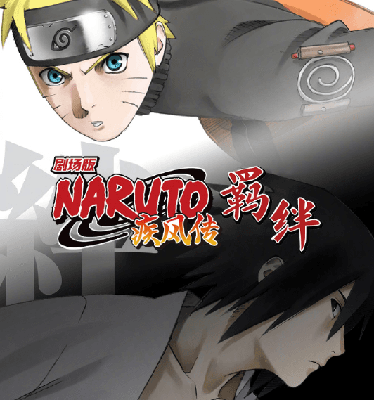 火影忍者疾风传剧场版羁绊腾讯视频独播上线！海外如何解除腾讯视频限制观看？