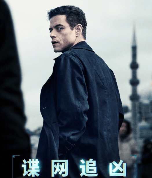 高智商复仇电影谍网追凶网播定档