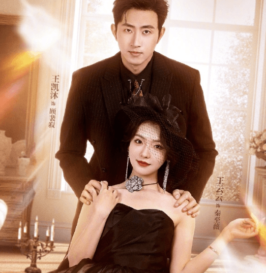 爱奇艺微剧场许你不二之臣开播！海外观看国内视频教程指南